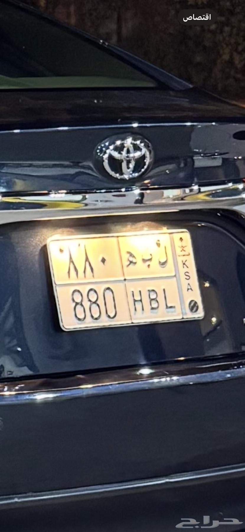 لوحة مميزة للبيع ل ب ه 880 لبه كبدك وكبد ابيك63708646069251110