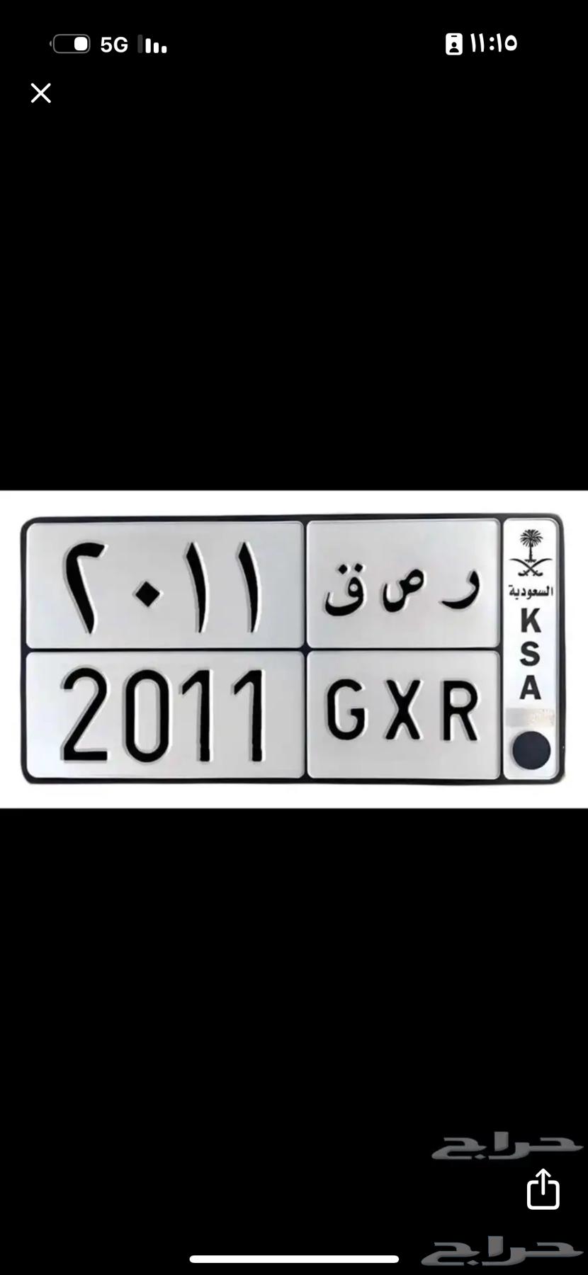2011 GXR Panel63710291915267110