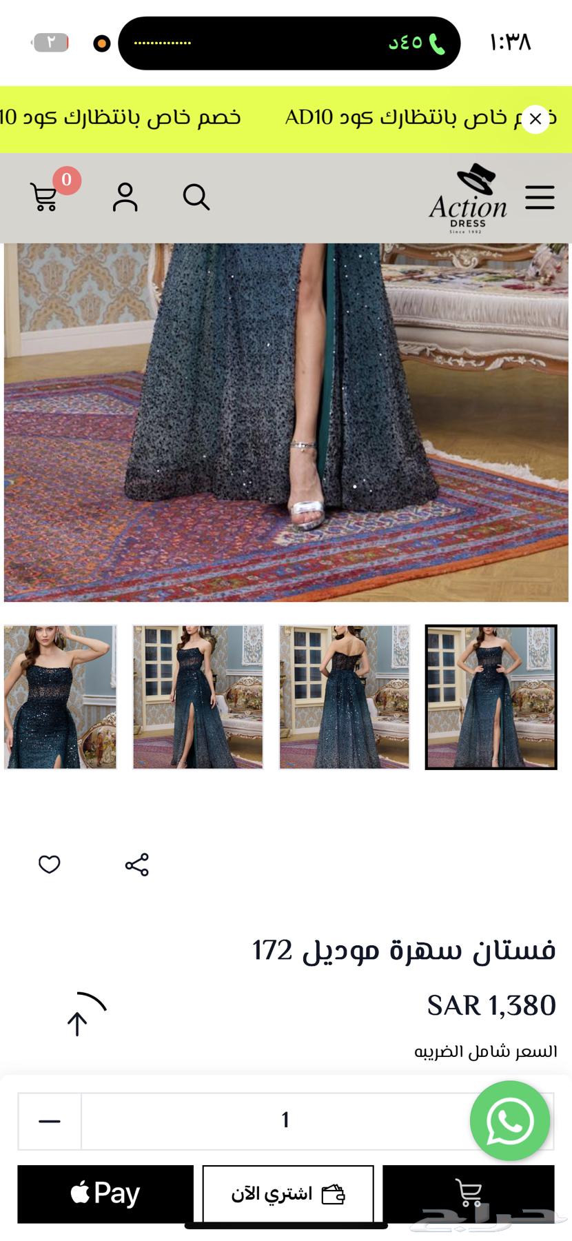 فستان من اكشن زيتي63667684098689114