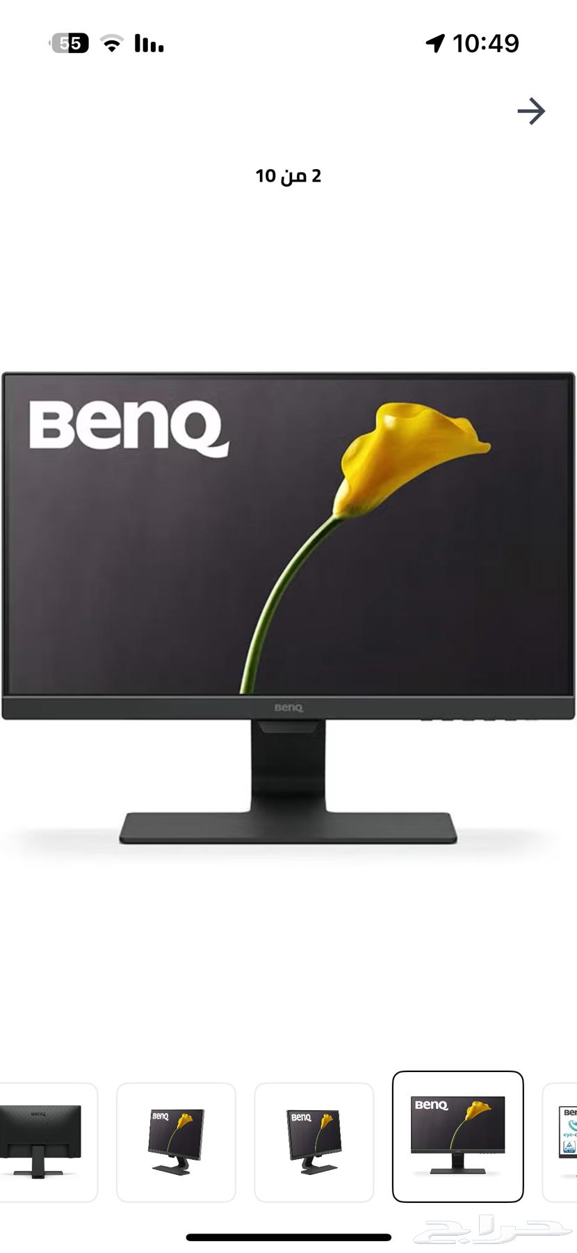 Cheap screen63667801177219112