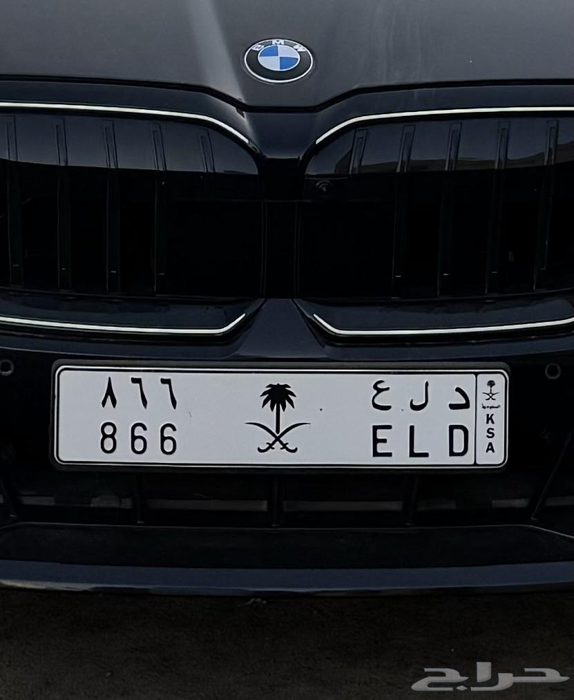 لوحة د ل ع 866 للبيع63701675190529110