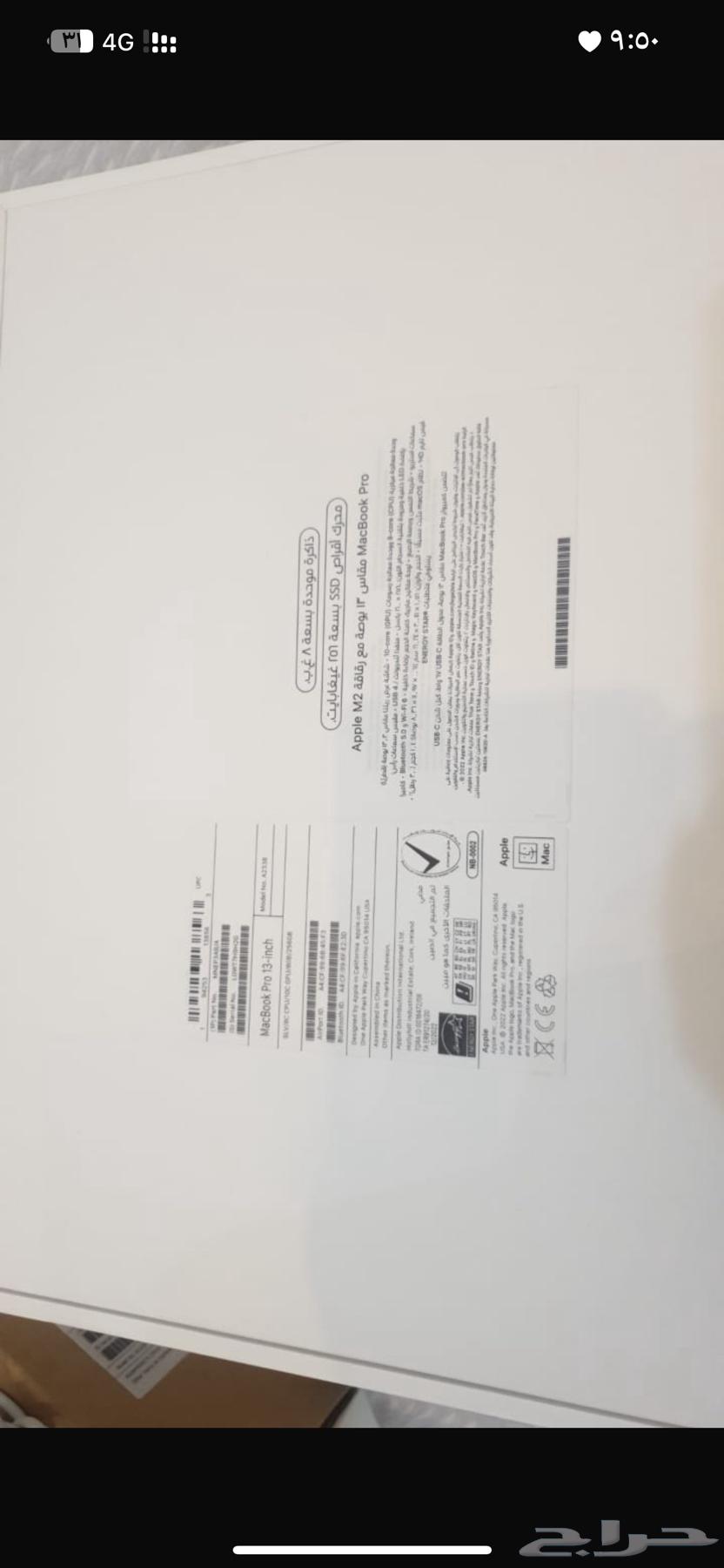 MacBook Pro laptop with accessories63667798587651113