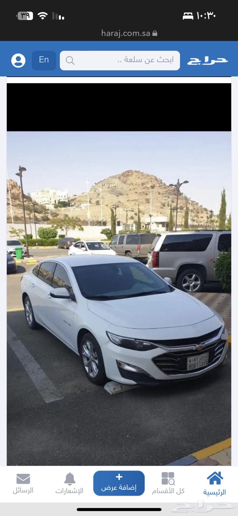 ماليبو 201963704987663362112