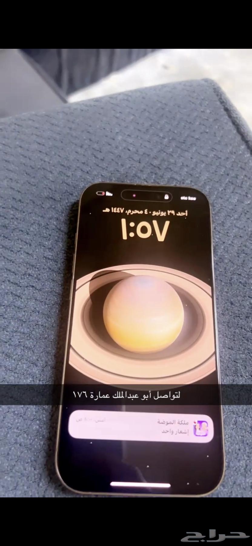 حصلت جوال طايح في حي أسكان طريق الخرج63701096657027110