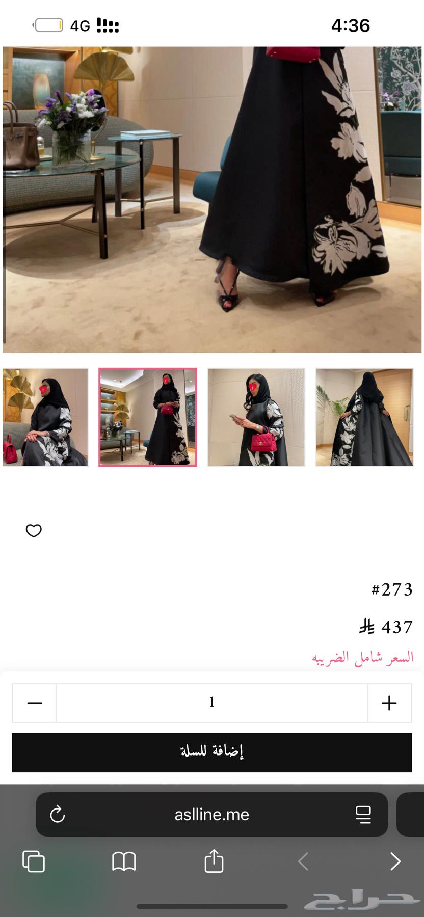 Asa'il Line Abaya63667549123329112