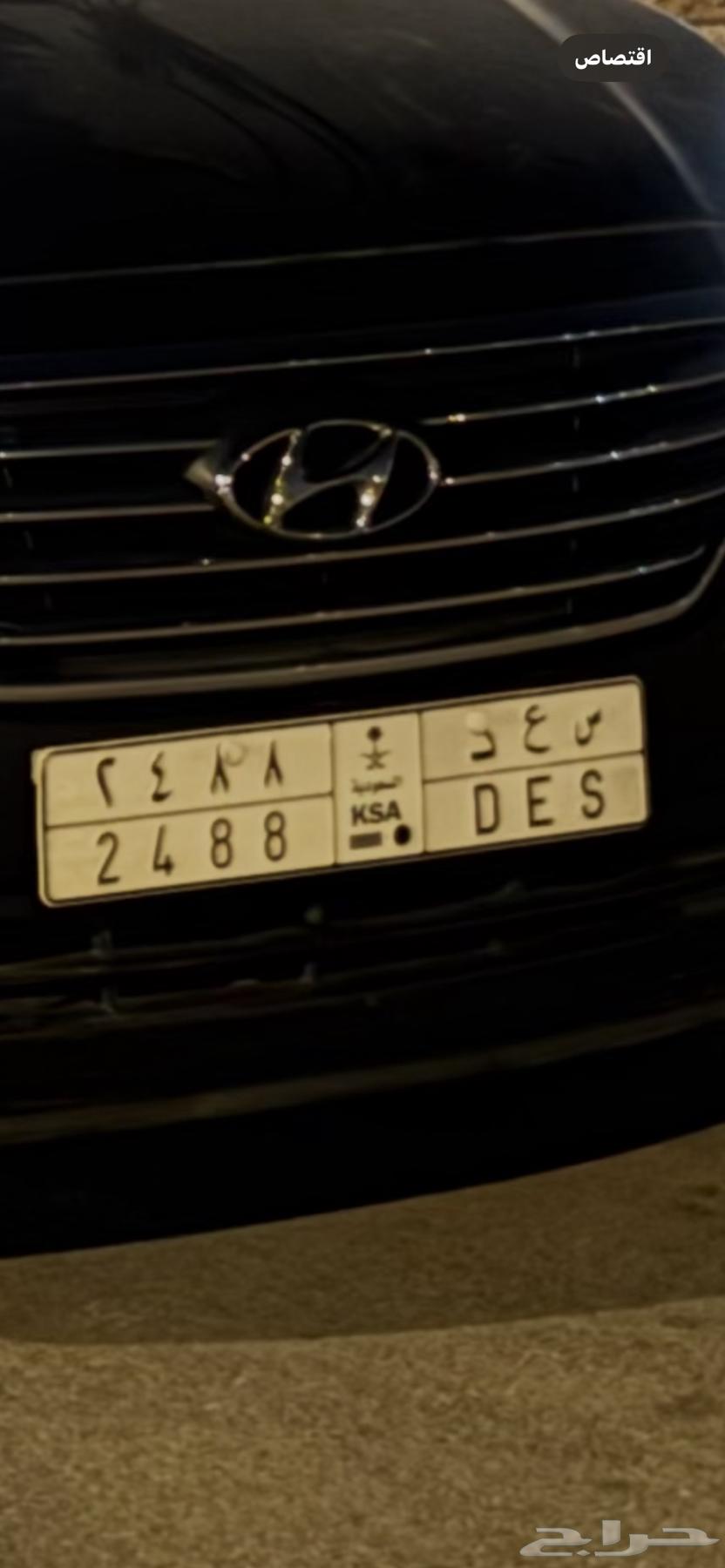 Nameplate with Saad's name63707179132034110