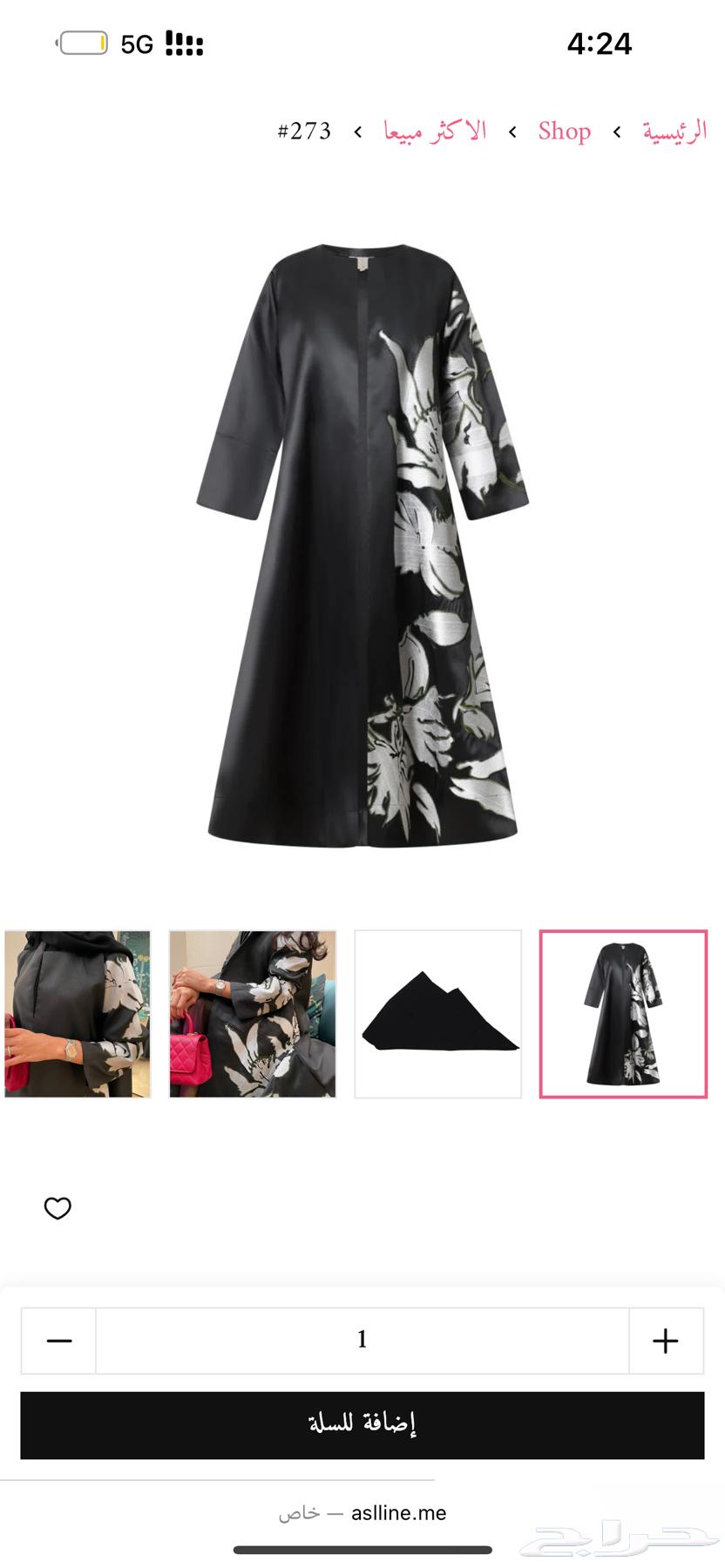 Asa'il Line Abaya63667549123329110