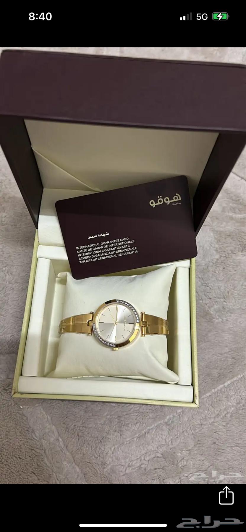 A watch from Hugo for new watches63667795387906111