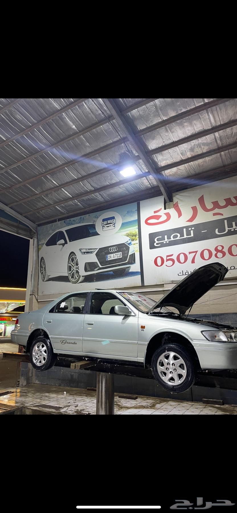 للبيع كامري قراندي63700999876994110