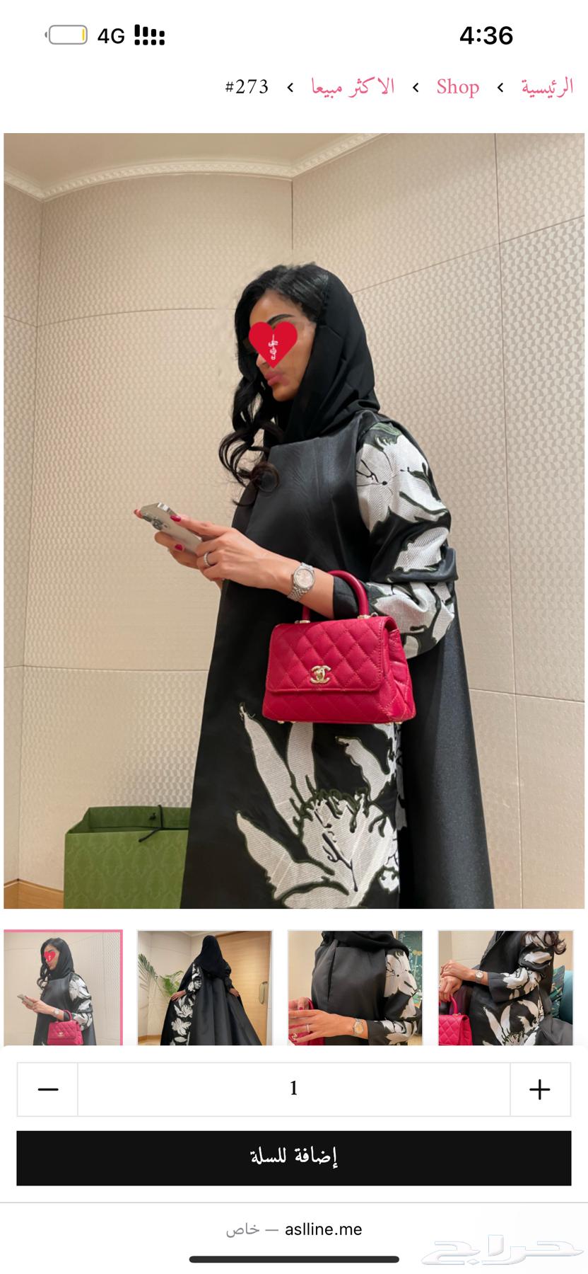 Asa'il Line Abaya63667549123329114