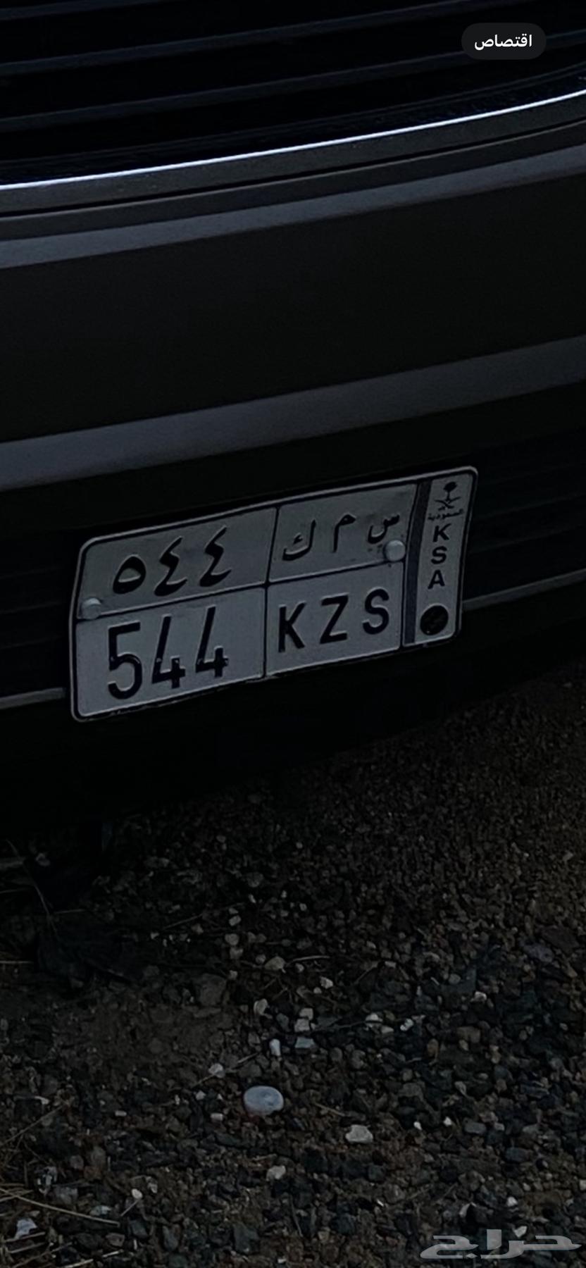 لوحة مميزة للبيع س م ك 54463701851801346110