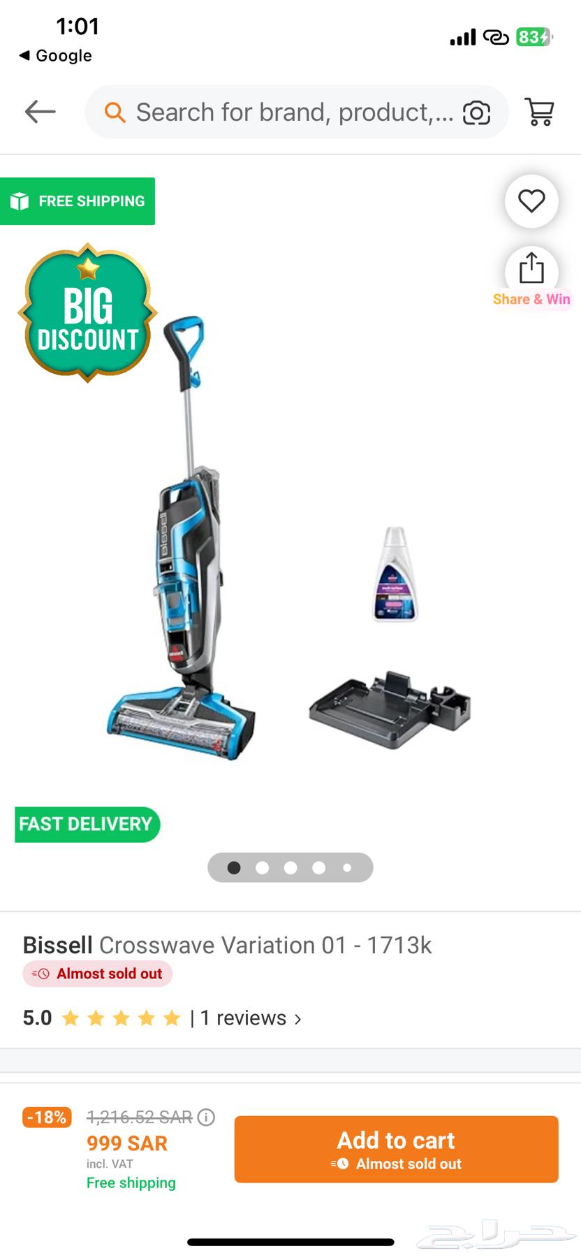 Bissell vacuum and mop63667683003779110