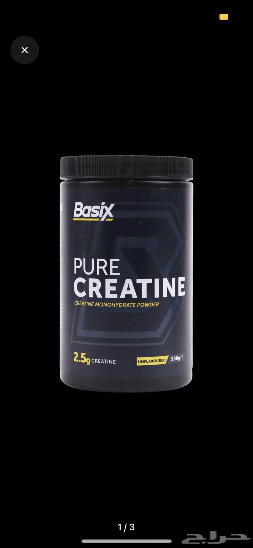 pure creatine63667802434177112