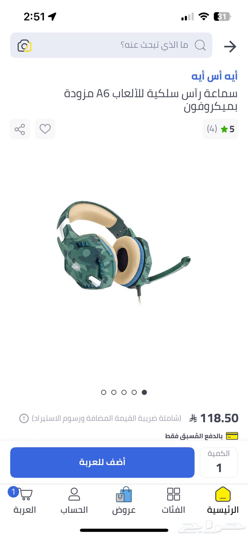 Gaming headset63667685858691113