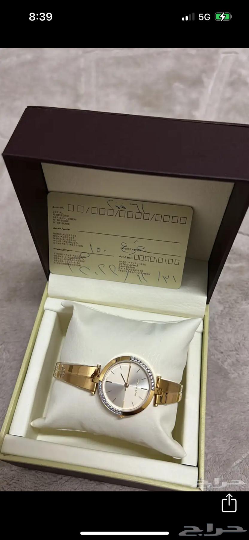 A watch from Hugo for new watches63667795387906110