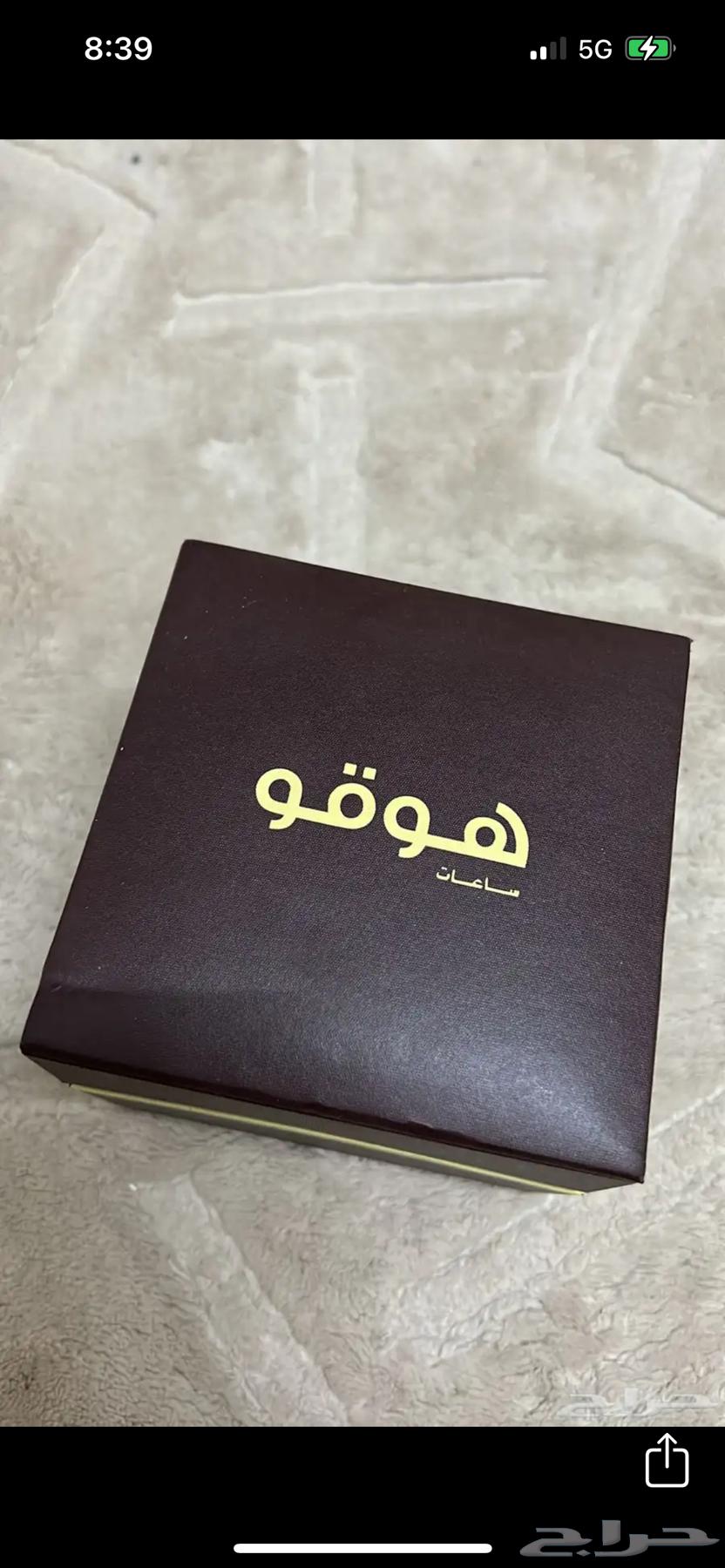 A watch from Hugo for new watches63667795387906112