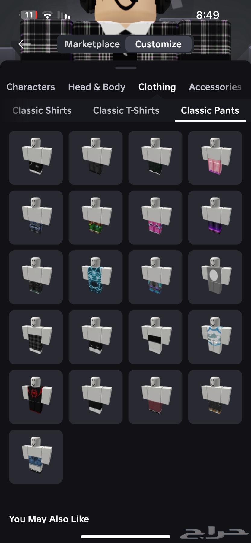 A really cool Roblox account with map items and rare items for 8563667795804675110