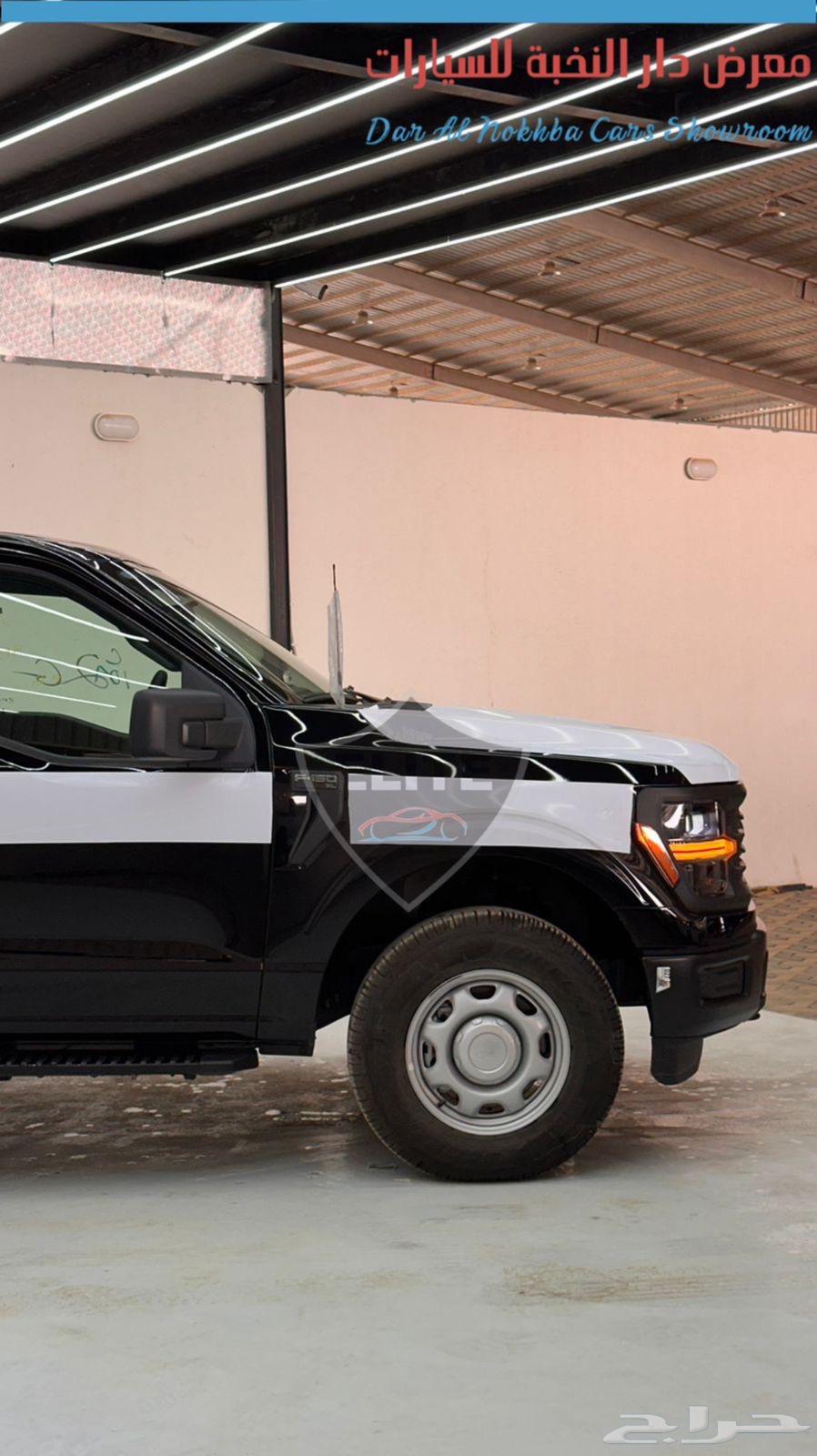 فورد F150 غمارتين Xl موديل2025 كاش وبنوك63705620739331112