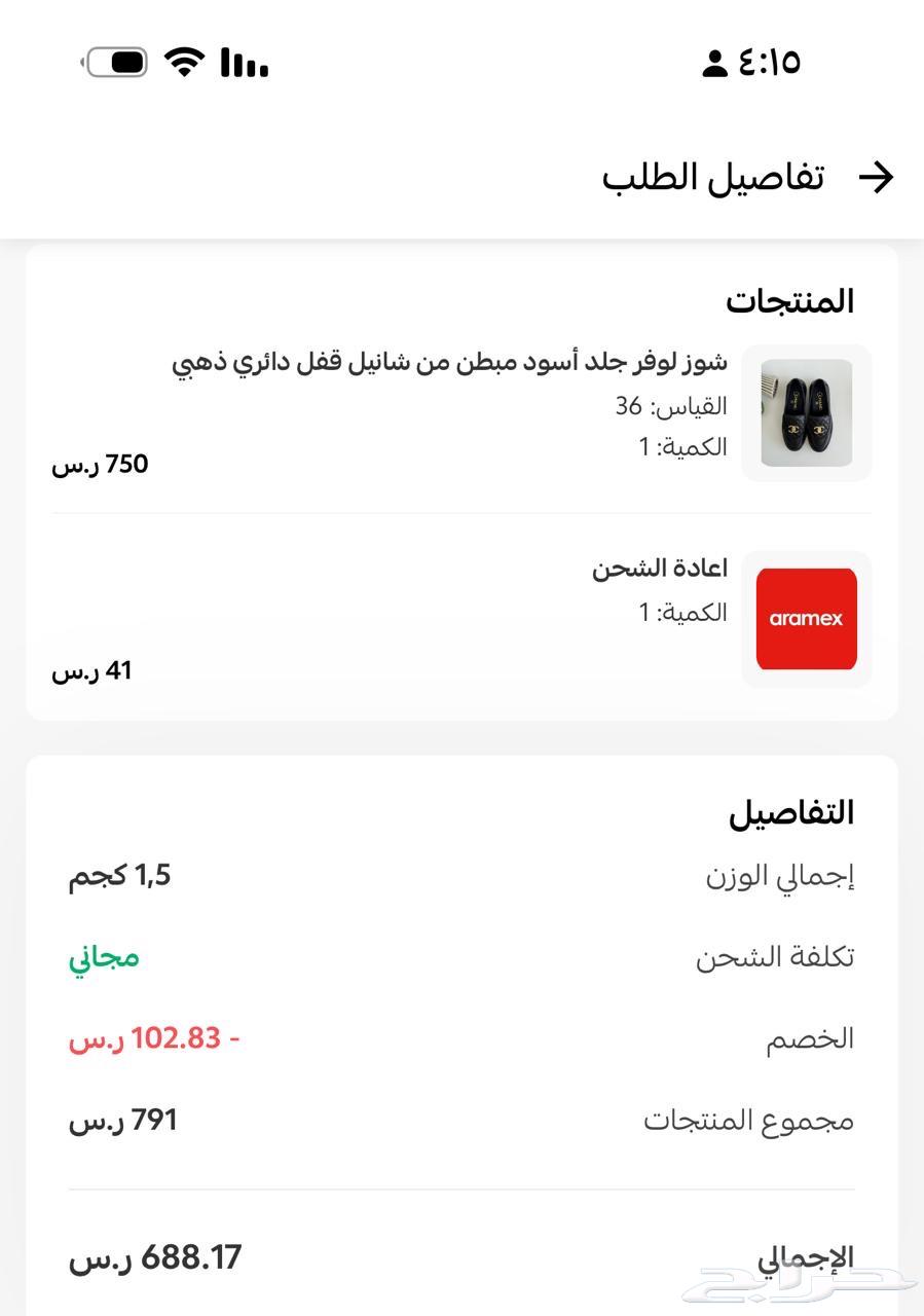 شوز من شانيل جديد مقاس 36 نسائي63667689533058111