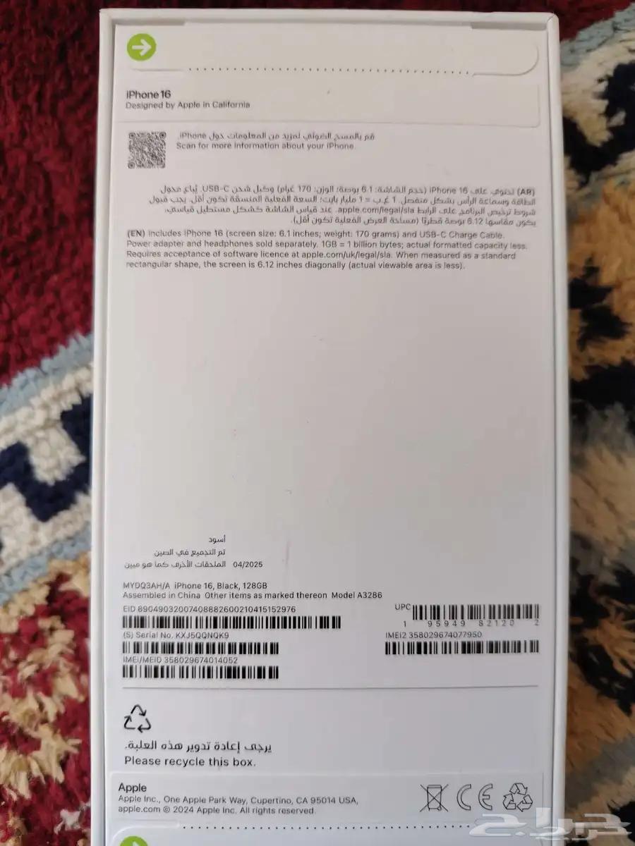 iPhone 16 Regular Black 128 Giga PlayStation 563667680647939111