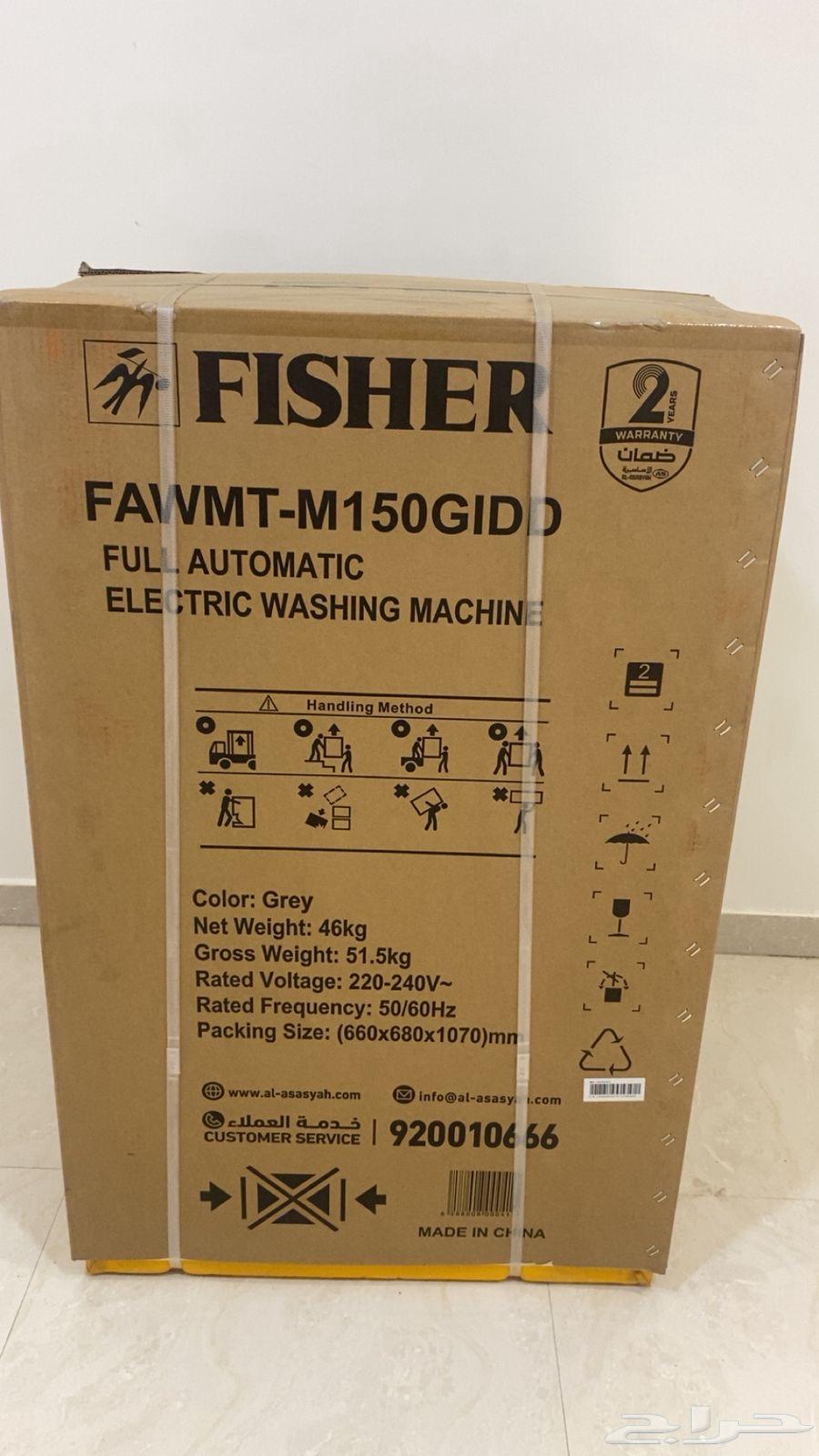 Washing machine63667546122883111