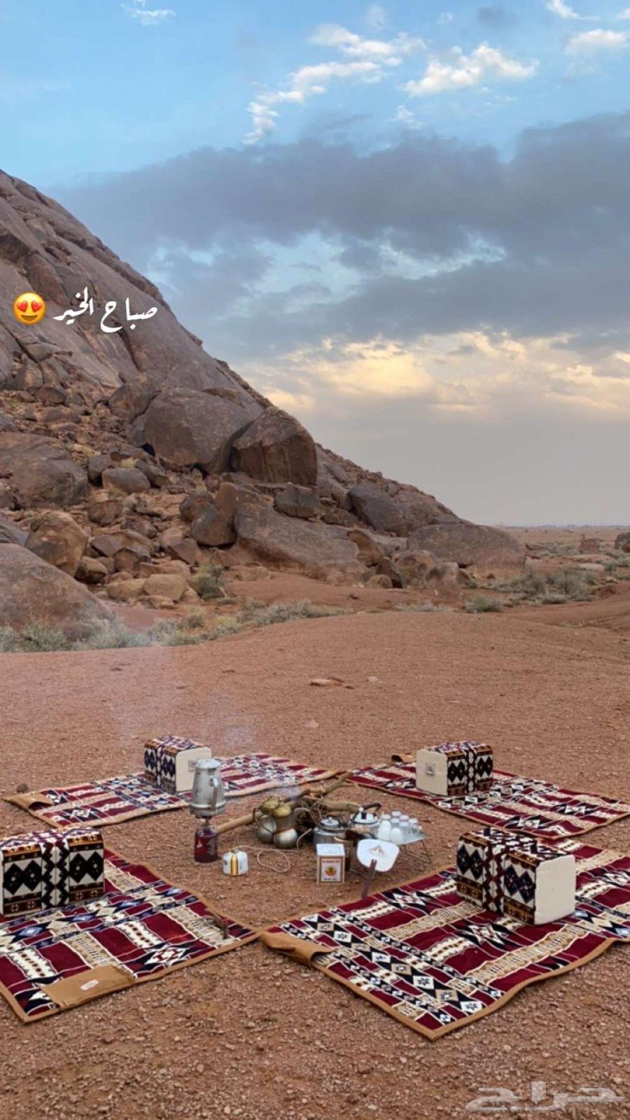 فرشات63667543503491110