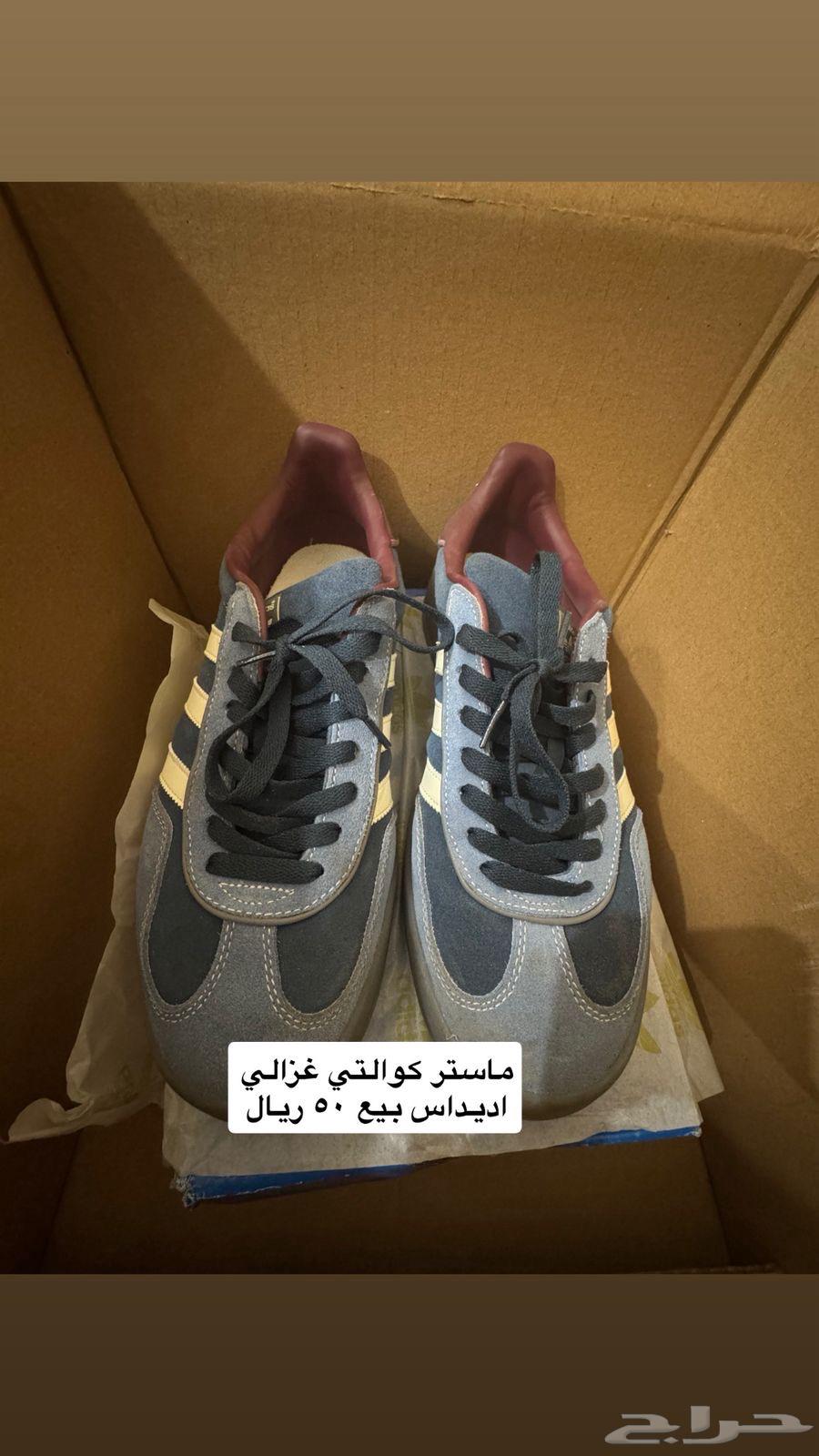شوزات63667689321857110