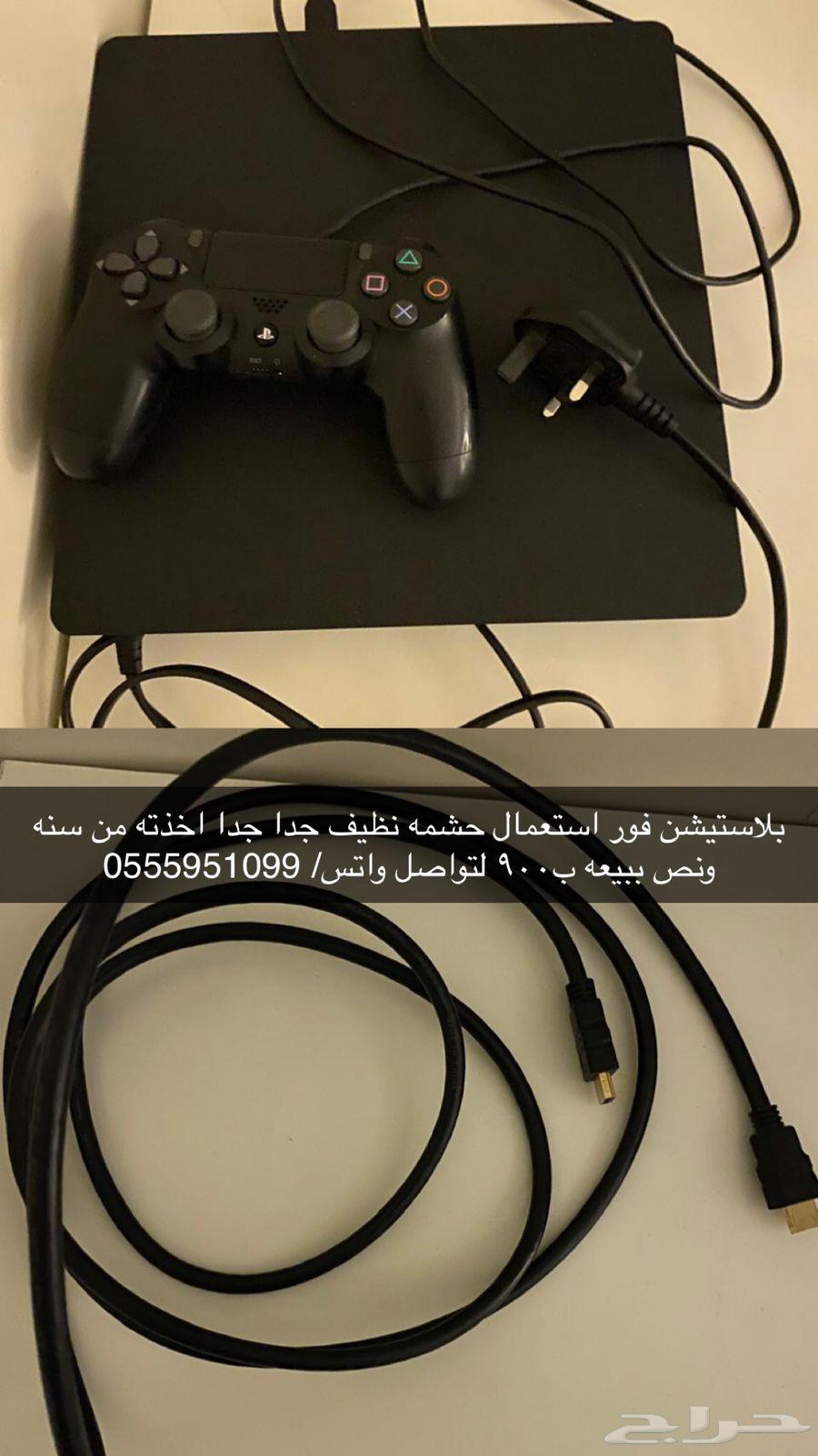 Couch and PlayStation63667799902081110