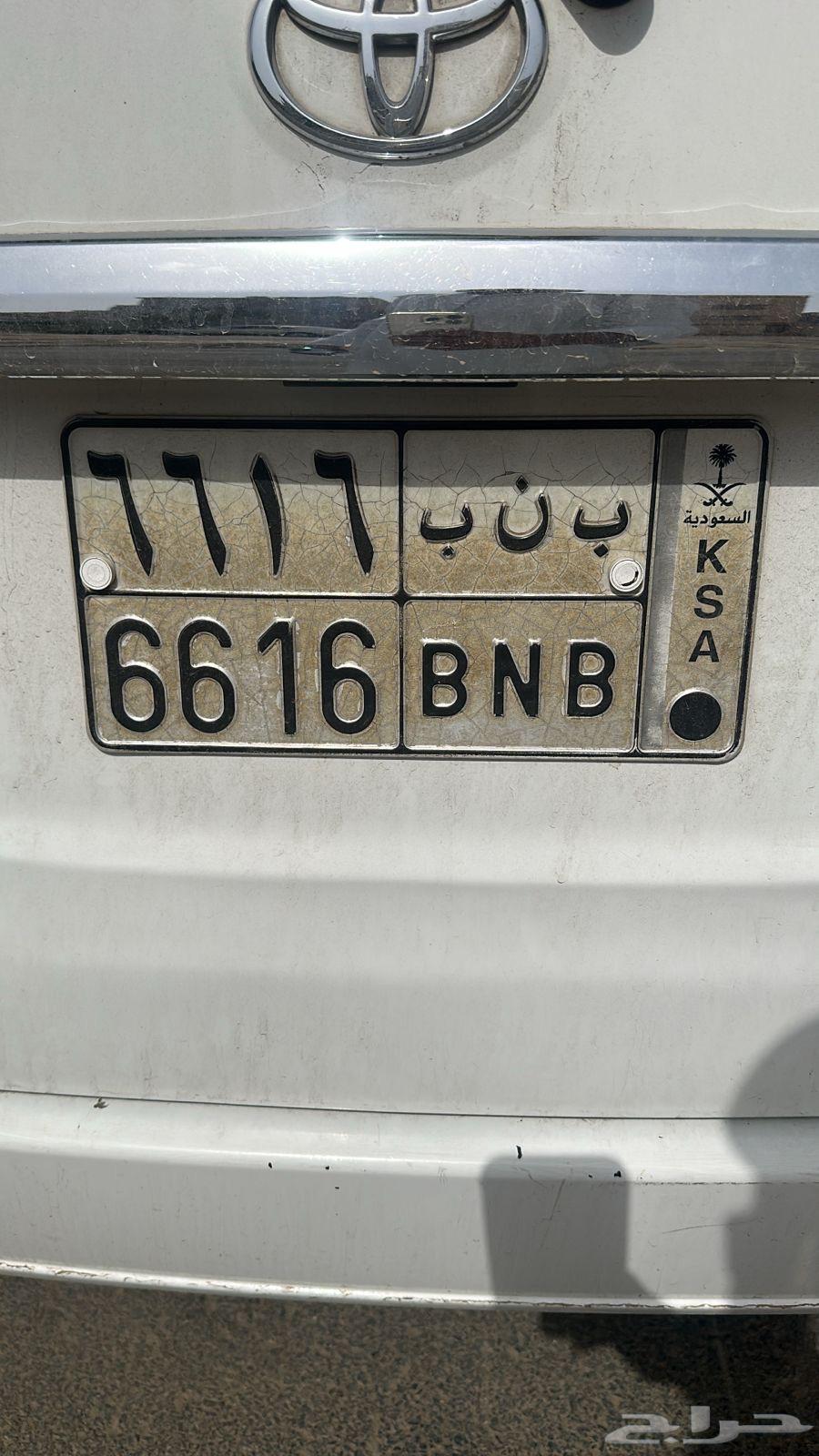 لوحة خصوصي للبيع63702127985154110