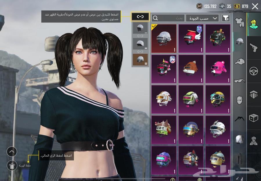 حساب ببجي للبيع63667800735617111