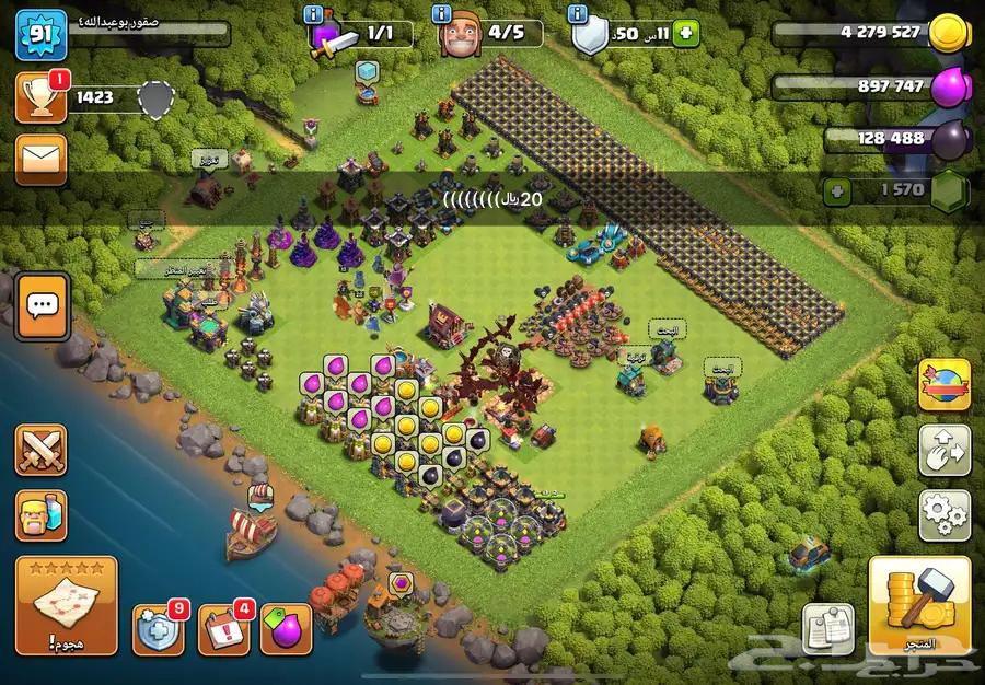Clash of Clans63667554759939114