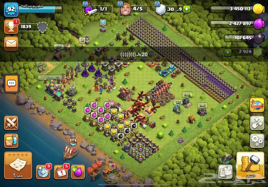 Clash of Clans63667554759939112