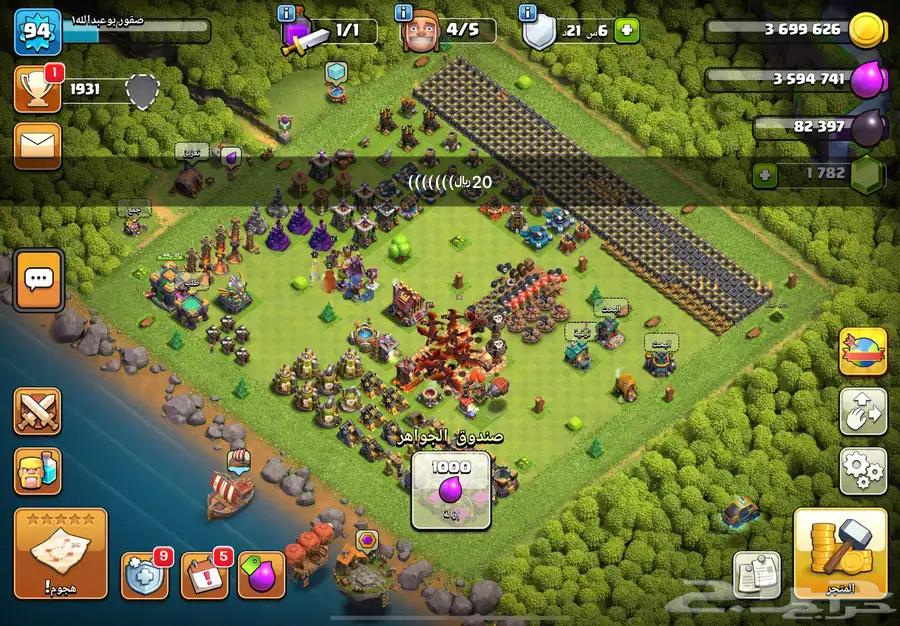 Clash of Clans63667554759939113