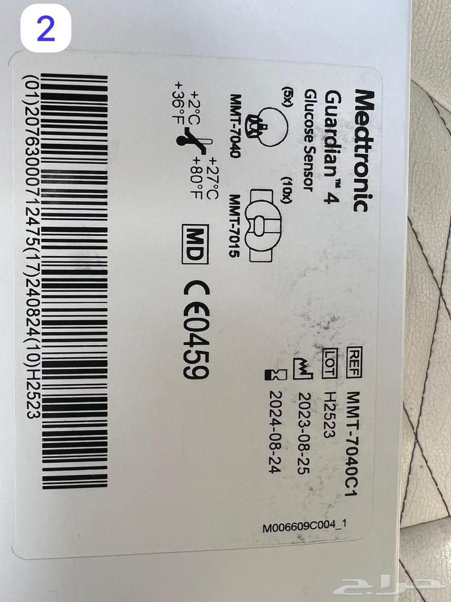 insulin pump63667682982401114