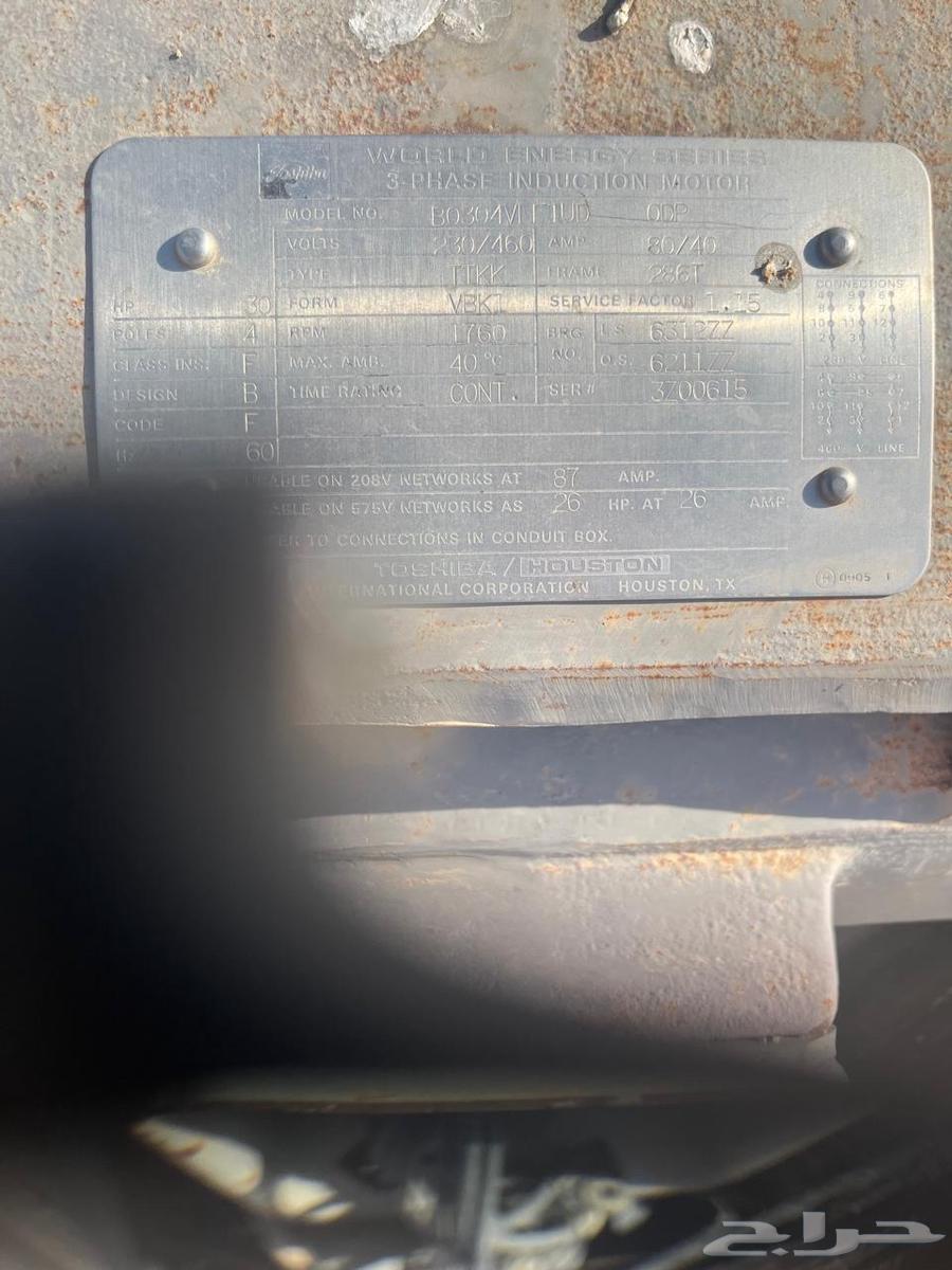 New unused Dynamo 3063715075583619111
