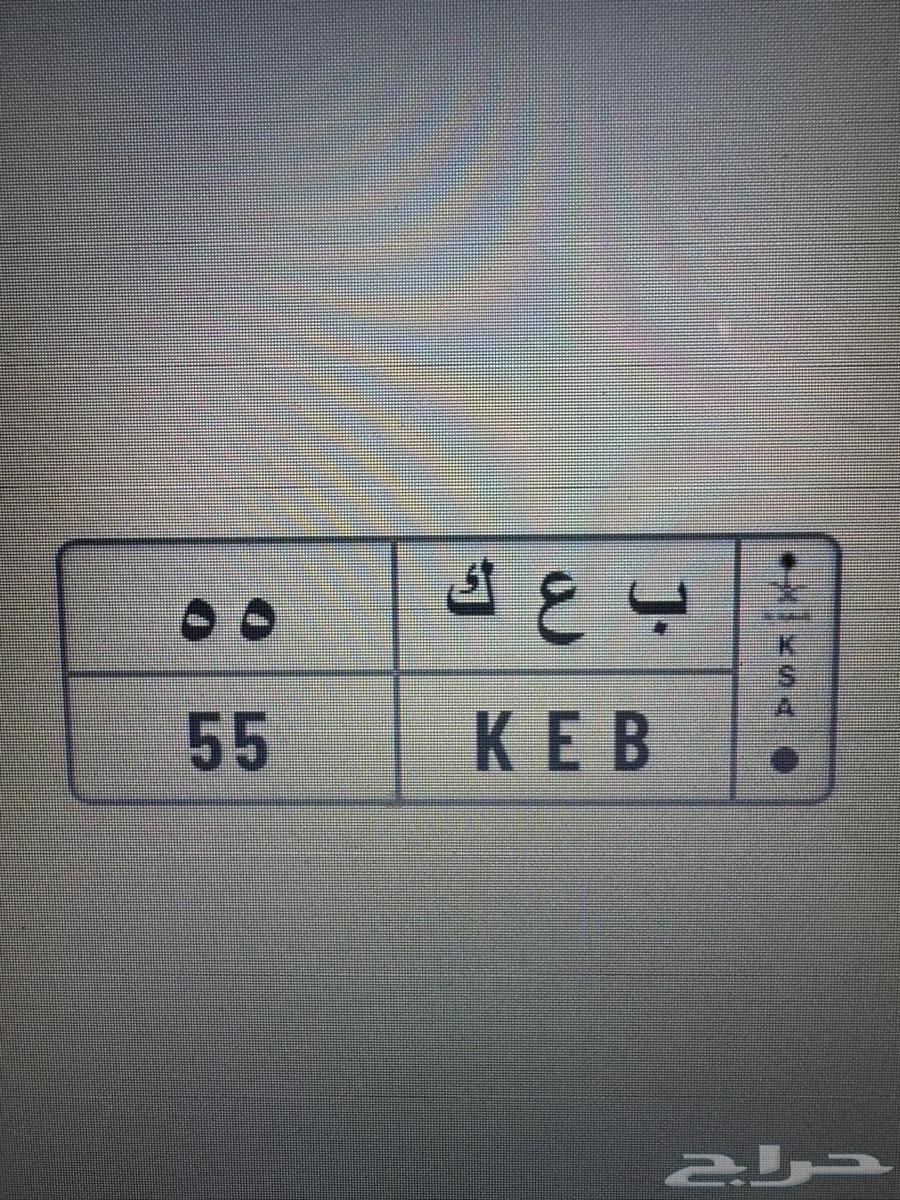 لوحه سياره63701193012737110