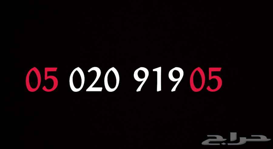 For sale, premium Suwa charging number, new and unused63667549861249110