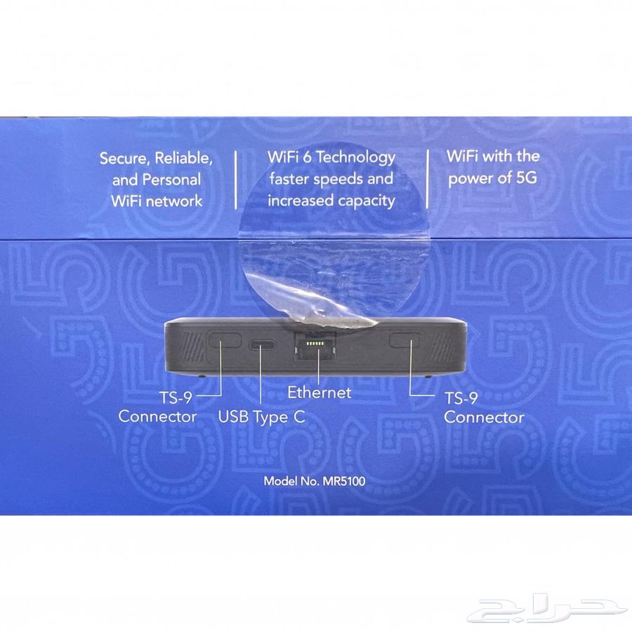 Netgear Mobile Router M5 Supports All Networks and Frequencies63667686382595114