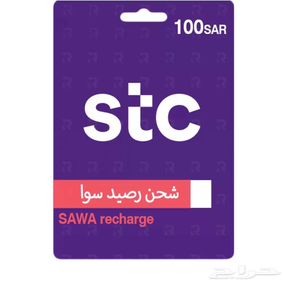 نشتري رصيد سوا63675689992323110