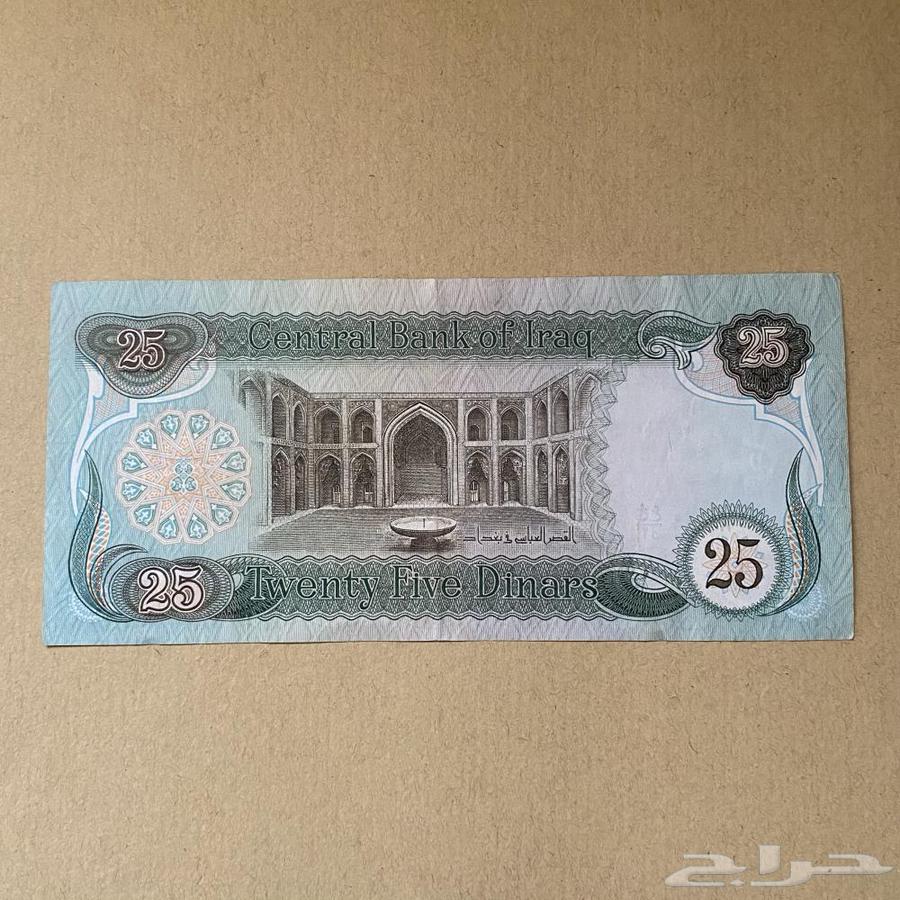 عملة صدام حسين63672952719105111