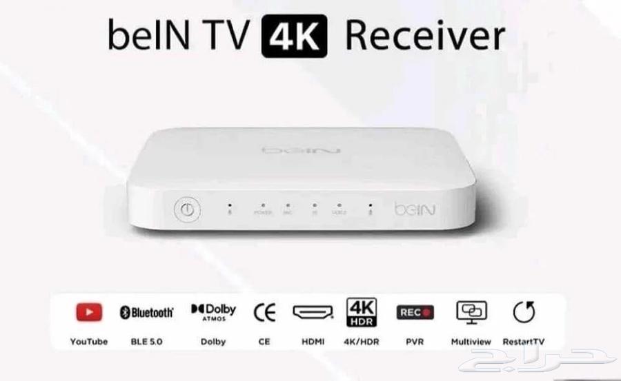 رسيفر اردني 4K شامل كاس العالم 202663674091085571110