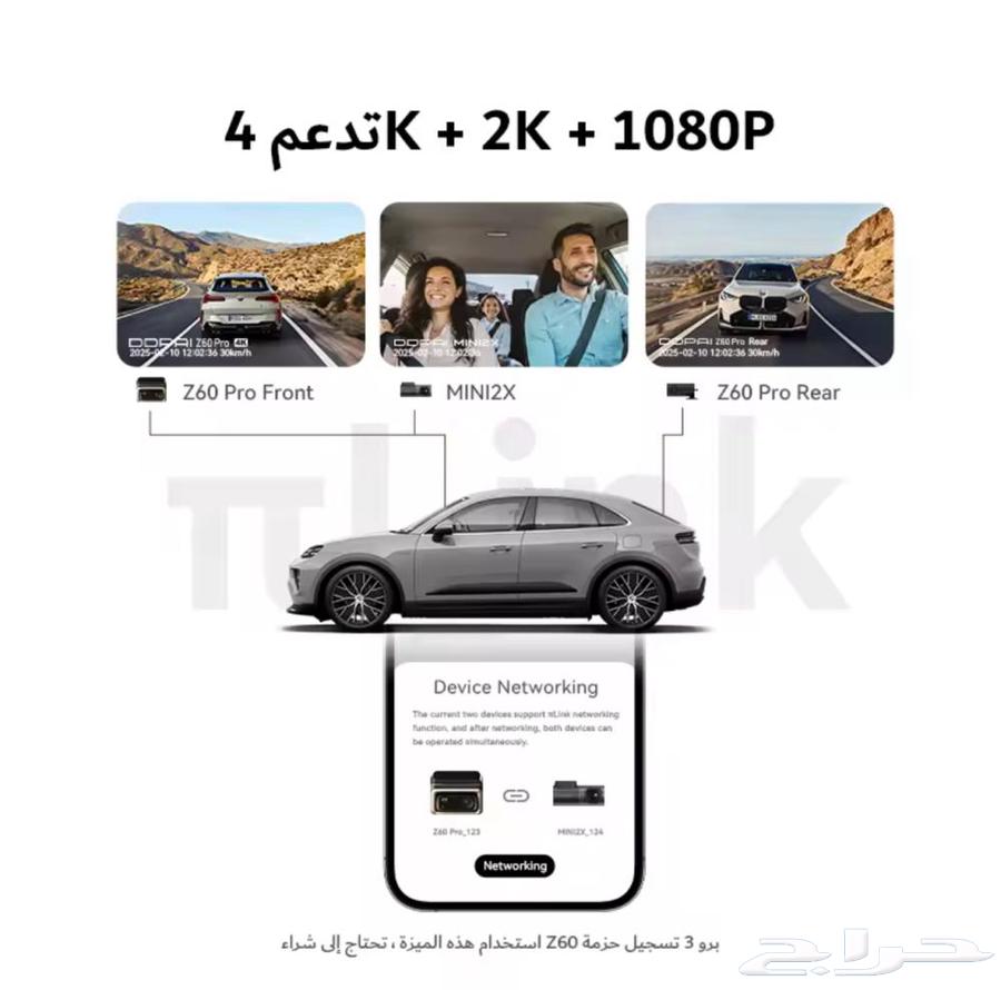 DDPAI-Z60pro 4K Front Interior Rear Dash Cam DDPAI63669014698626113