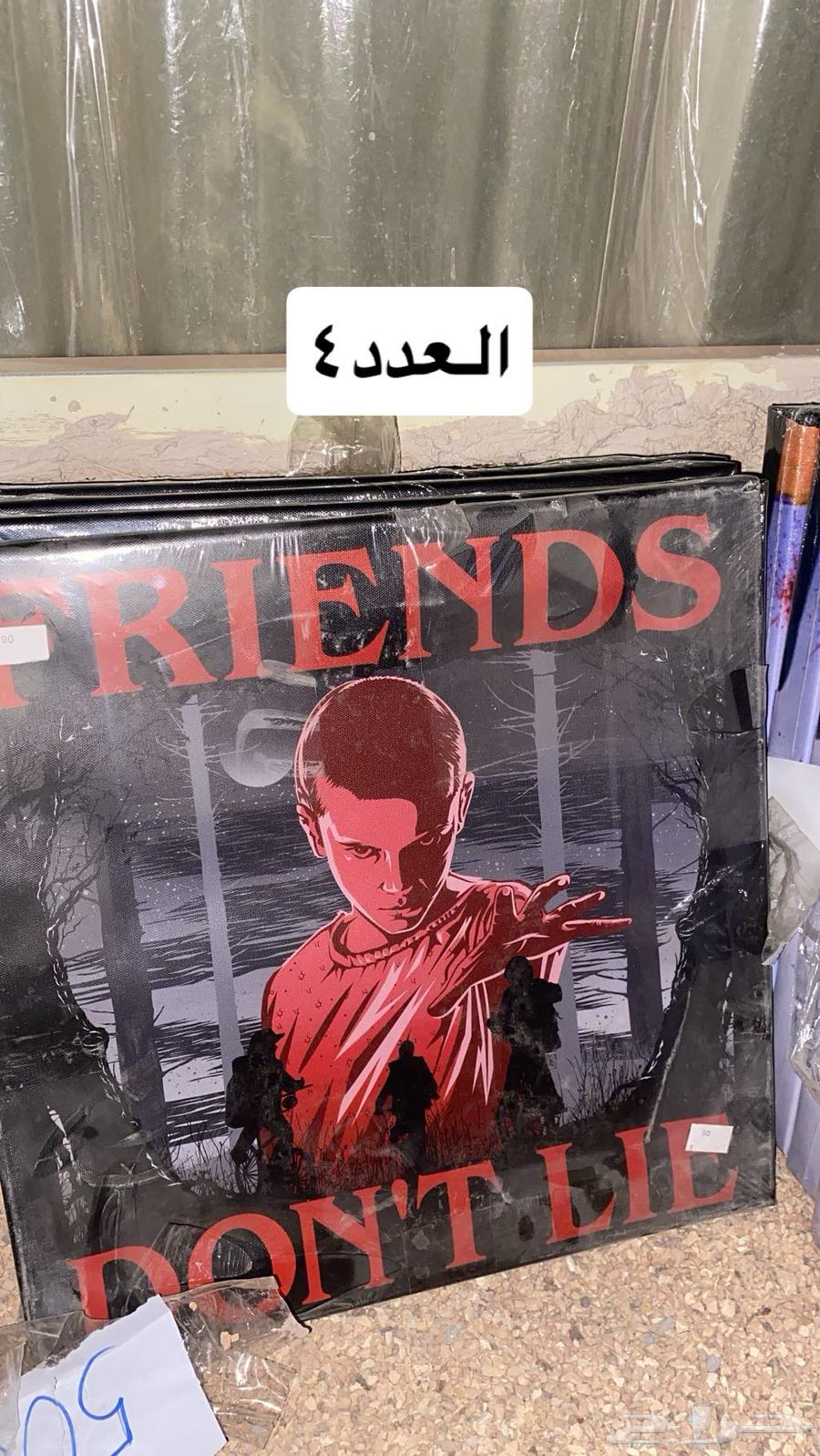 لوحات لي مسلسل STRANGER THINGS63667995249537113