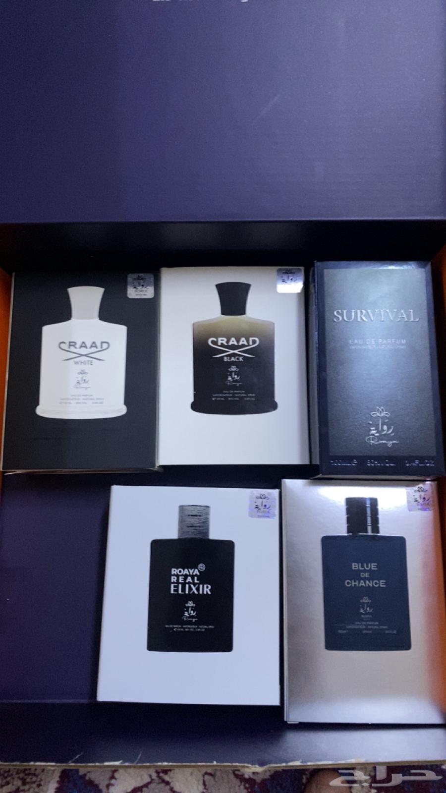 Rawaih Company Perfumes63667806043267110