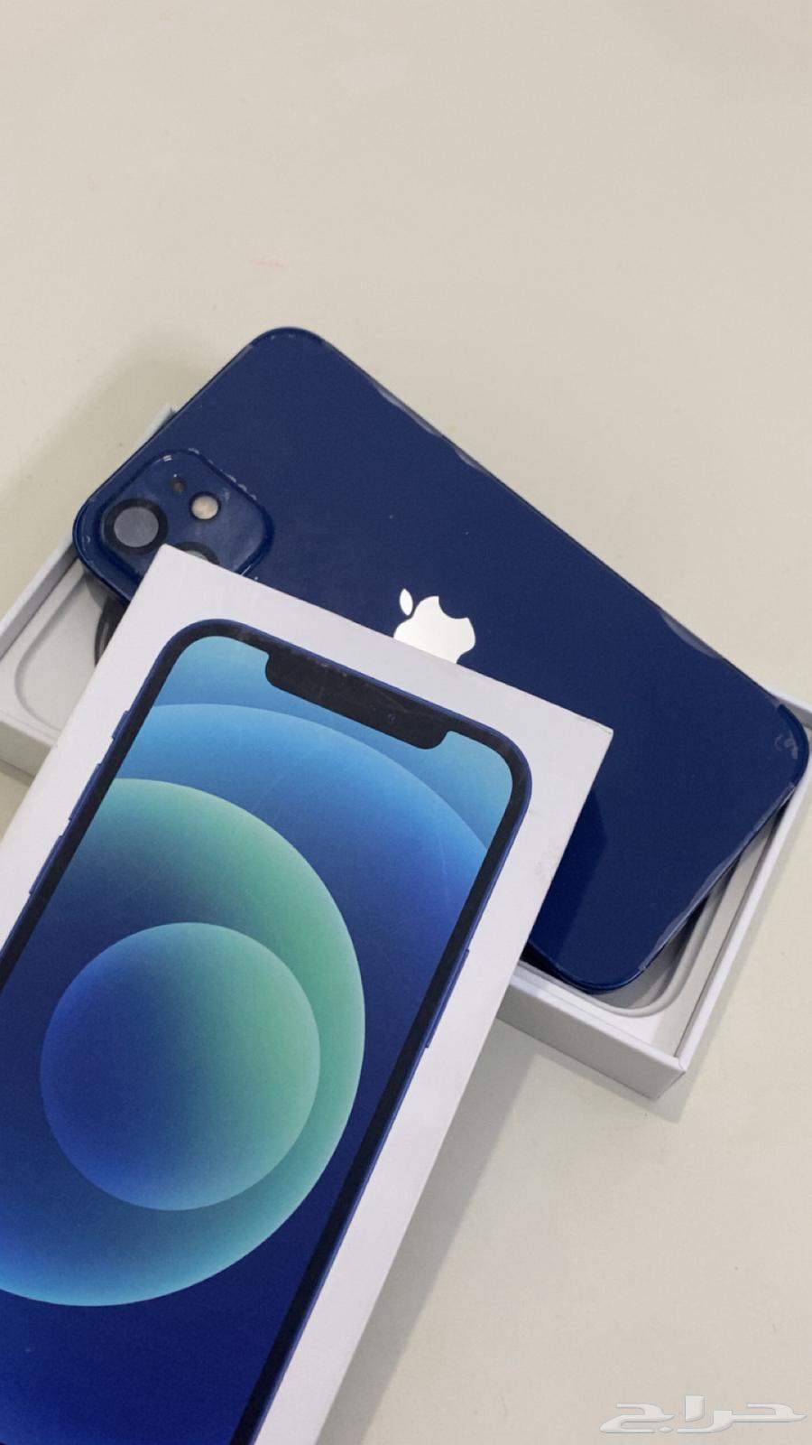iPhone 1263673070062465110