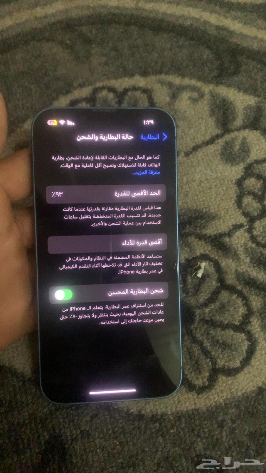 iPhone 13 Regular63670000728707113
