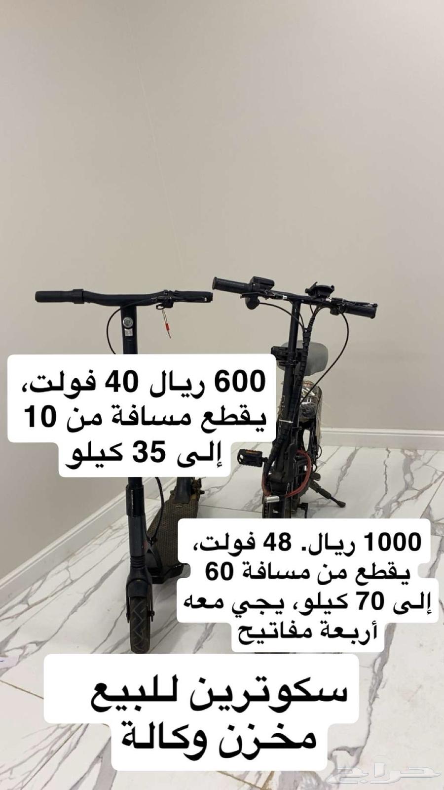 سكوترات للبيع نظيفة قابل التفاوض63667995134979110