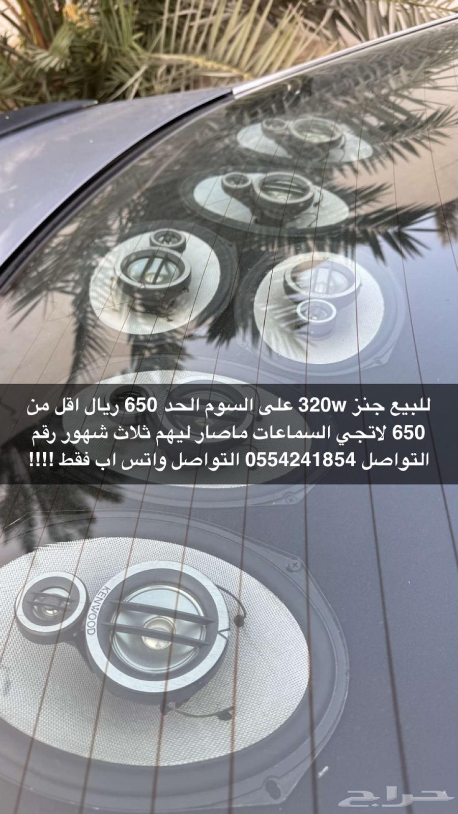 سماعات جنز كنود 320w63673738505091110