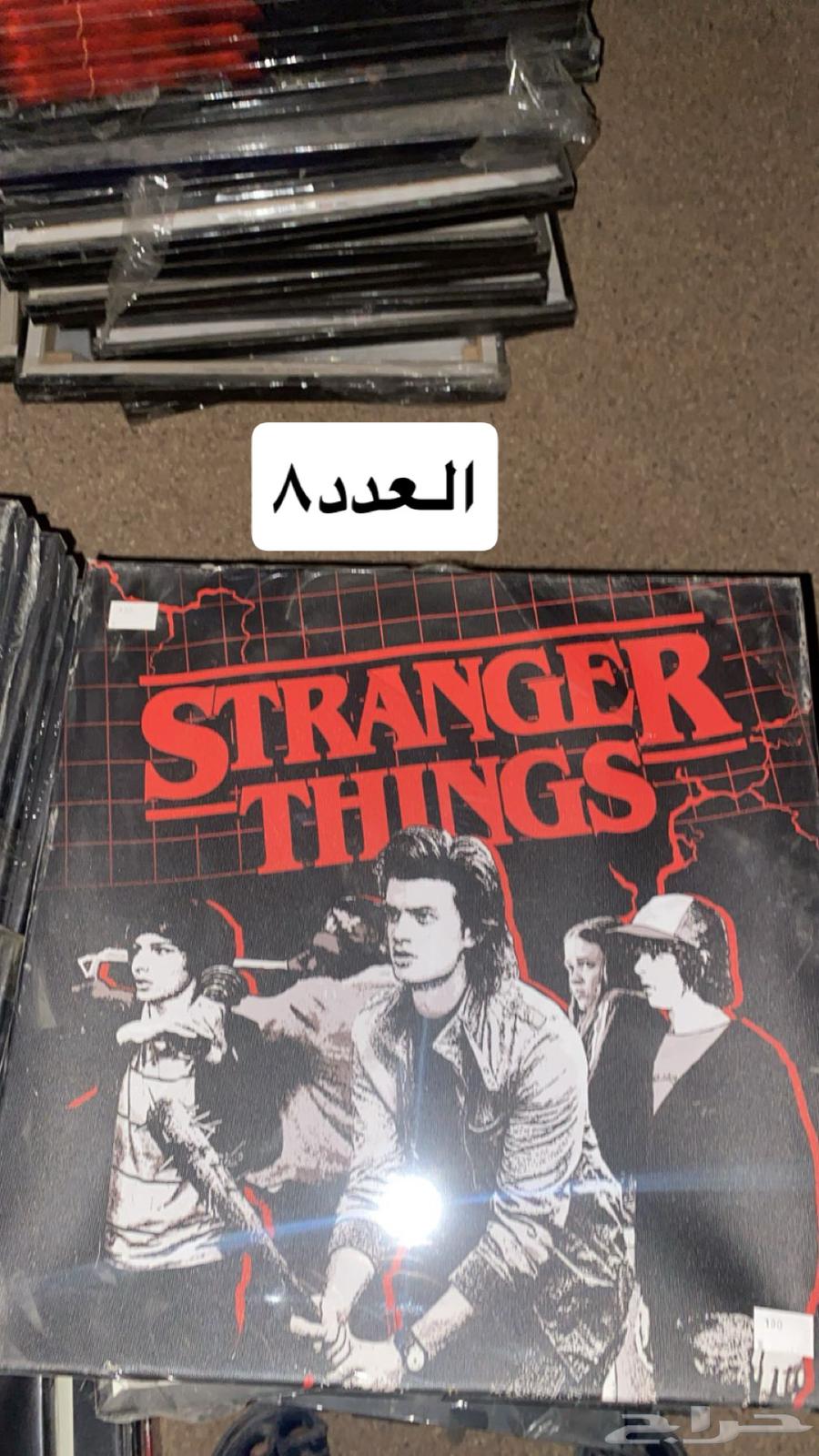 لوحات لي مسلسل STRANGER THINGS63667995249537111
