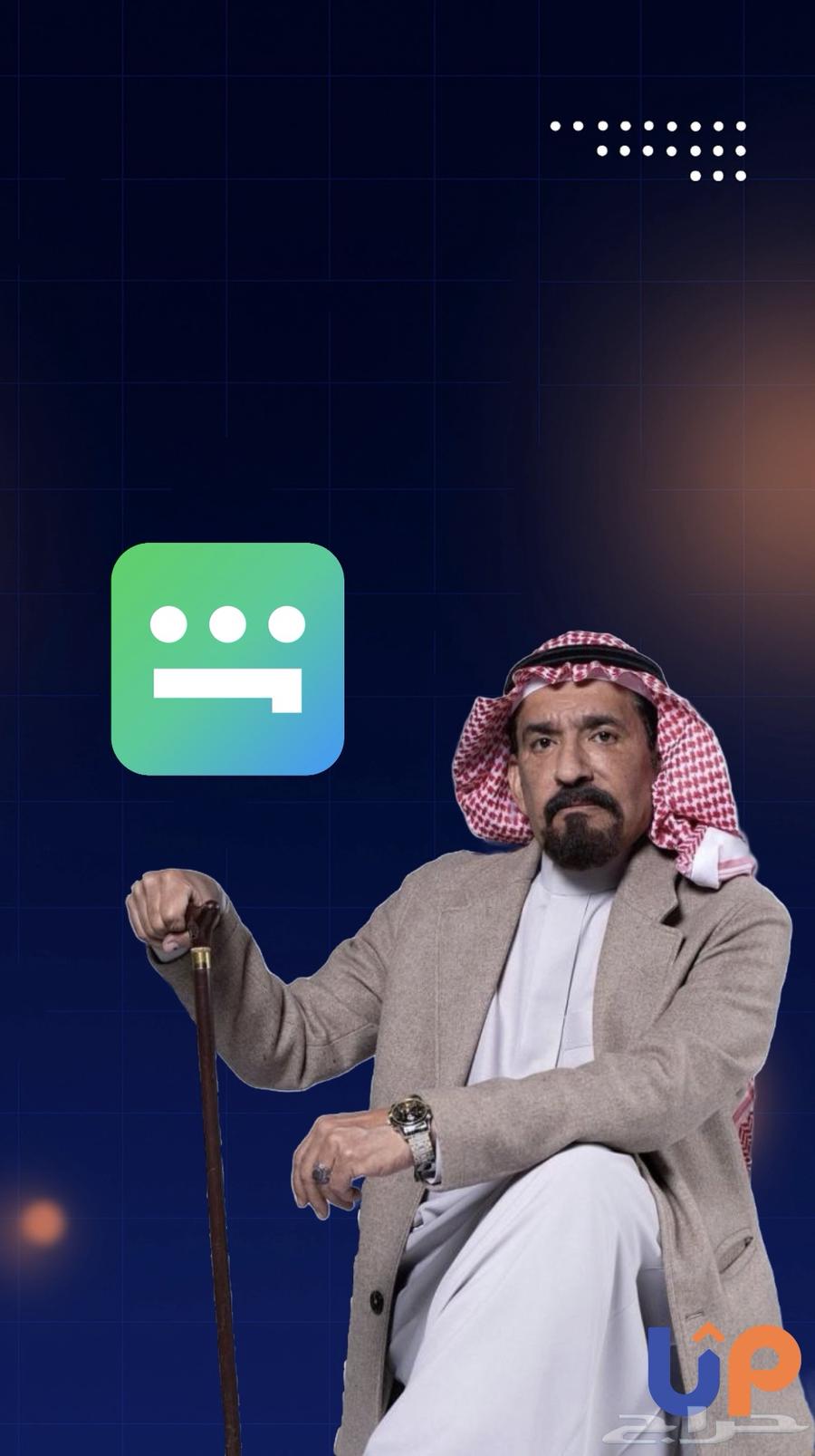 شاهد vip خاص أو مشترك - Shahid Vip63678828408321110